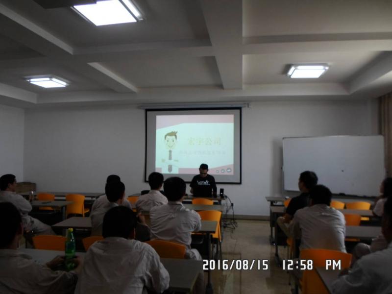 宏宇公司“優(yōu)質(zhì)服務(wù)”主題培訓